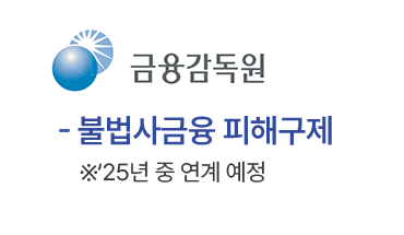 예술인 지원사업